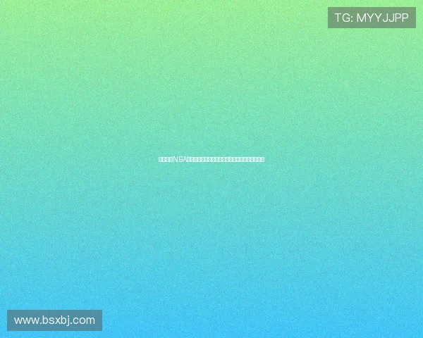 飞速直播NBA全场比赛高清直播插件下载即刻体验极速观赛乐趣